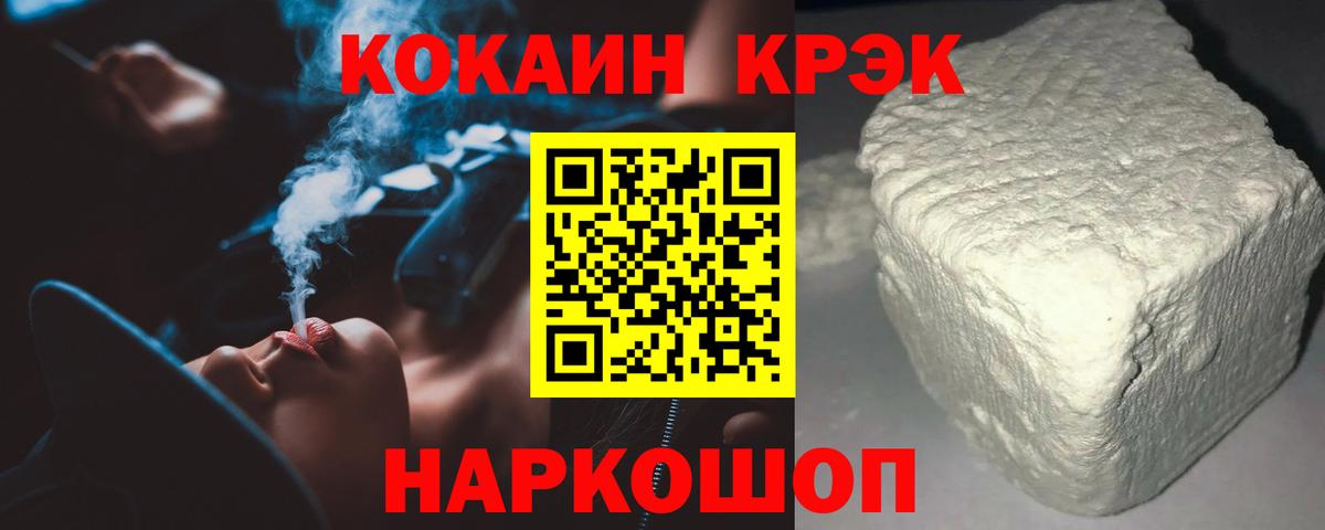 Cocaine Колумбийский Мирный