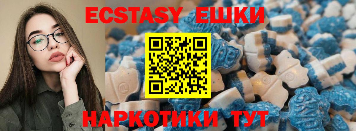 Ecstasy DUBAI Мирный