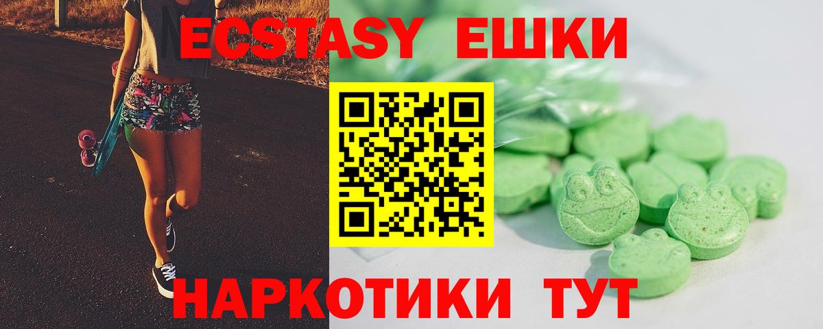 Героин Мирный
