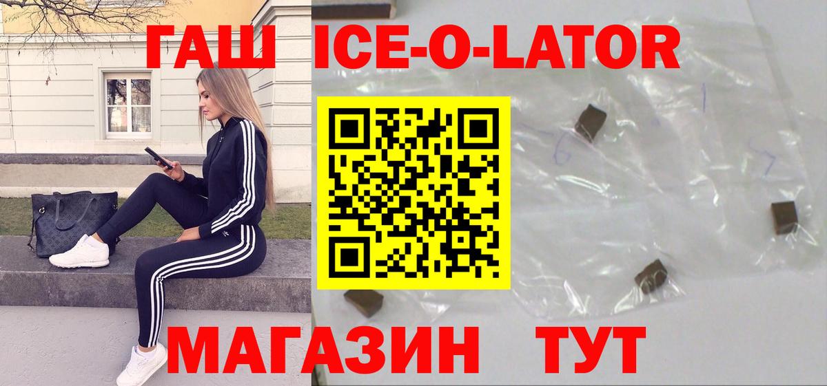 ГАШ  Вход с VPN  Мирный  ГАШ VHQ 