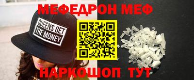 прущая мука Жуковский