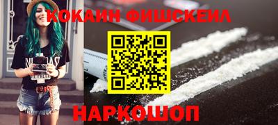 дурь Заводоуковск