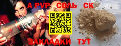 кокаин премиум Заволжье