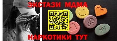 дурь Заводоуковск