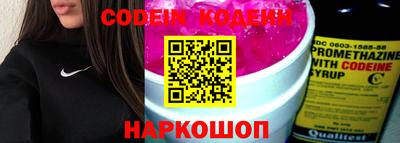 дурь Заводоуковск