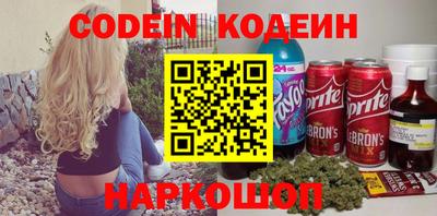 кокаин премиум Заволжье