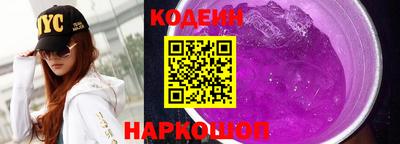 дурь Заводоуковск