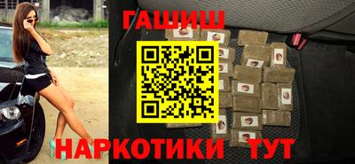 кокаин премиум Заволжье