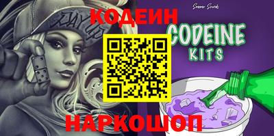 дурь Заводоуковск
