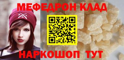 кокаин премиум Заволжье
