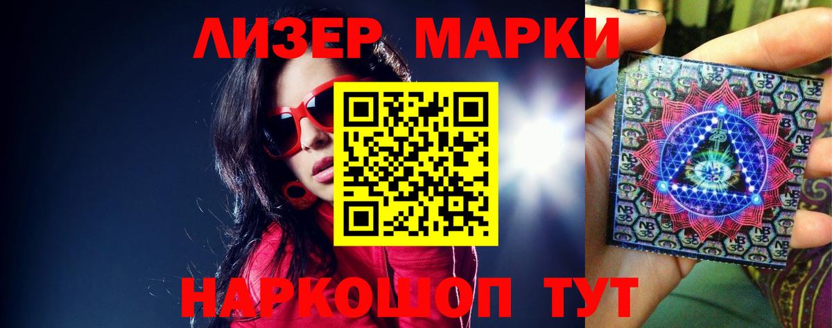 LSD-25 экстази ecstasy  ЛСД экстази кислота  omg вход  Мирный  Вход с VPN 