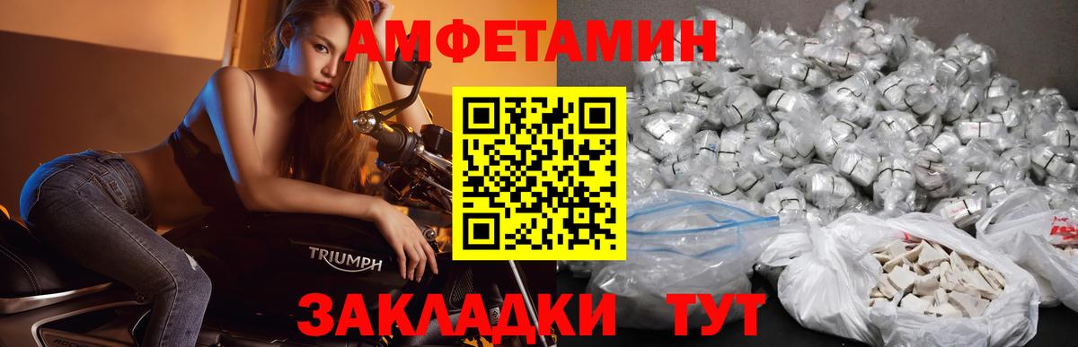 Метамфетамин мет Мирный
