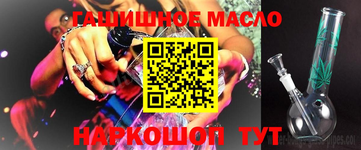 Мирный  ТГК концентрат  Вход с VPN 