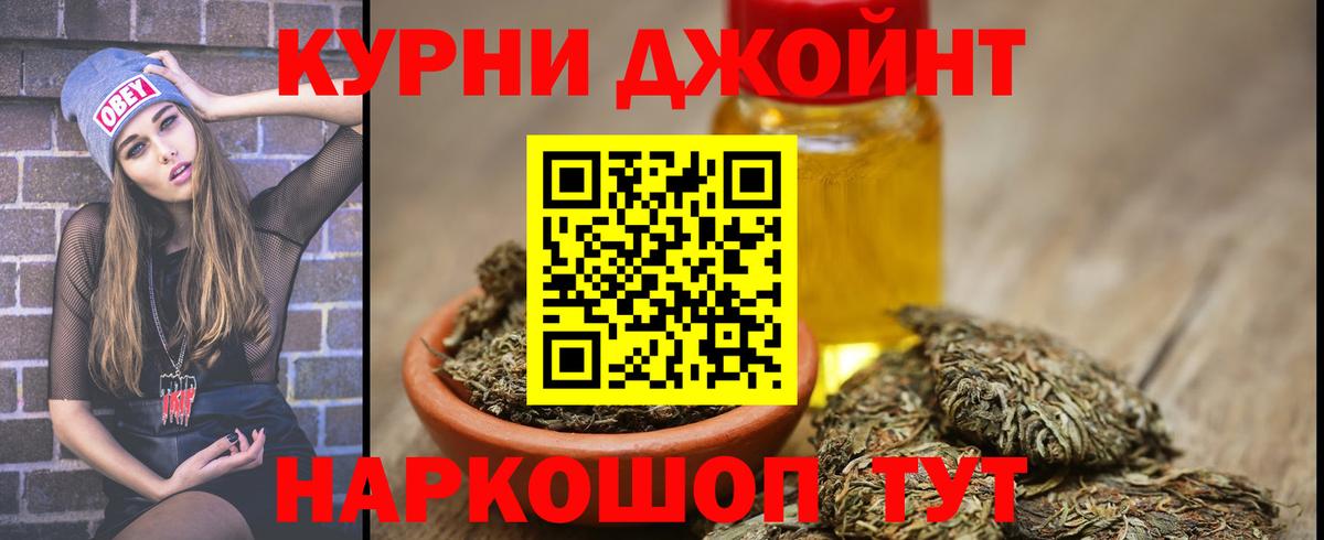 Кокаин  Мирный  ЭКСТАЗИ  Меф МЯУ МЯУ кристаллы  МЕТАДОН  Меф МЯУ МЯУ  Вход с VPN  Конопля  ГАШИШ  MDMA  Альфа ПВП СК  