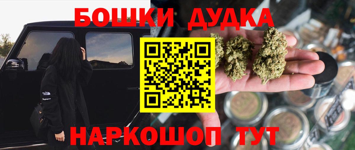 Мирный  Каннабис сатива  Шишки марихуана SATIVA & INDICA  Вход с VPN  Каннабис SATIVA & INDICA 